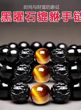 other/其他情侣黑曜石水晶手串