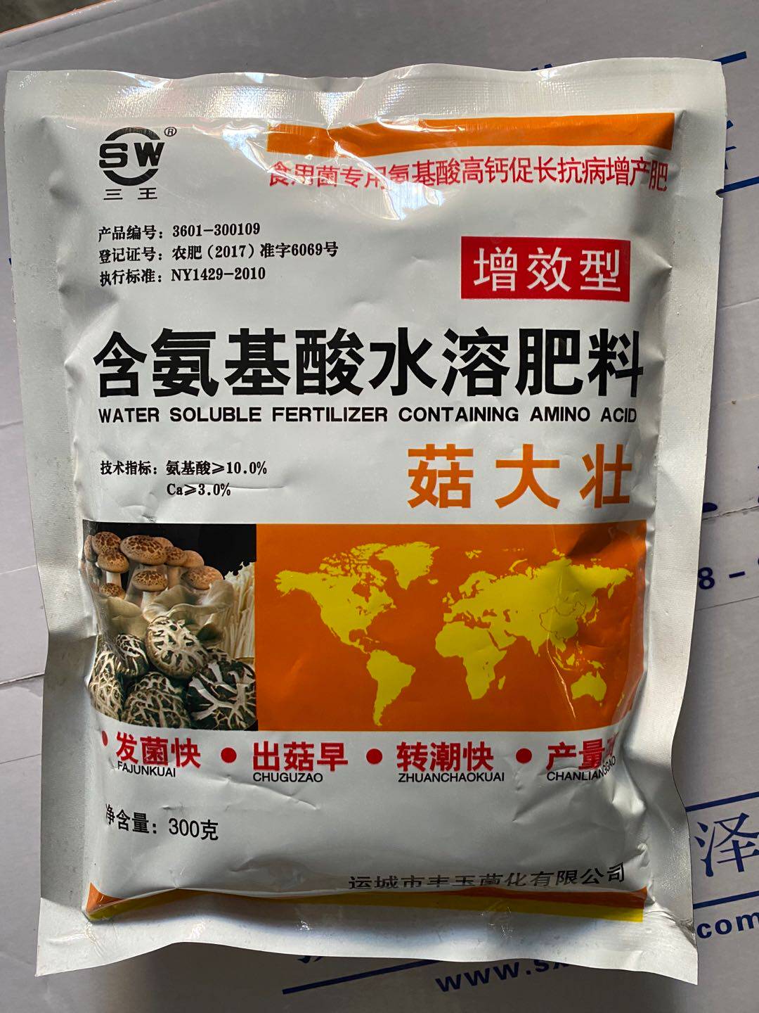 三王 菇大壮300克 食用菌专用氨基酸水溶肥料 转潮王 保湿 催菇王