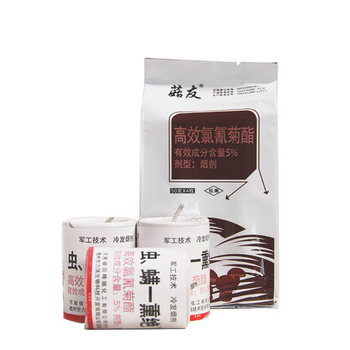 全力 菇友 虫螨一熏绝 食用菌专用杀虫剂 杀螨烟剂 防虫灵 飞虫