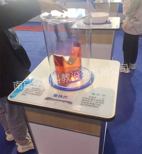 抛物线  科普实验展品 校园科技馆 社区科普馆 中型科普设备仪器