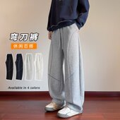 男2026春秋季 百搭休闲裤 直筒阔腿裤 重磅藏明线弯刀卫裤 4XL5XL裤 子