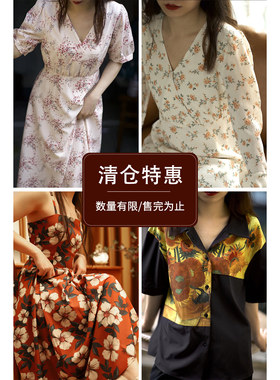 清仓特惠集合小众设计连衣裙