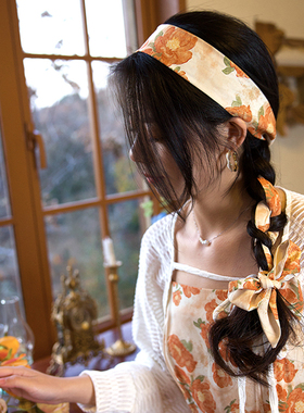 《橙染花相》原创授权加长编发带女绑辫子度假风复古小众橙色晕染