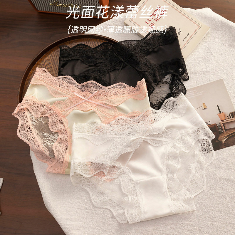 法式纯欲性感蕾丝内裤女抗菌纯棉裆高级感缎面网纱大码女士三角裤,女士内衣/男士内衣/家居服,男三角内裤,淘宝优惠券,粉丝福利购,淘宝优惠卷