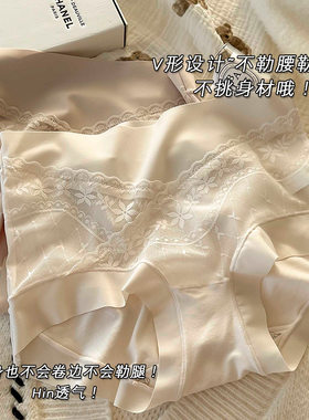 女士高腰舒适包臀不卷边内裤不勒肚子桑蚕丝抗菌无痕蕾丝内裤批发