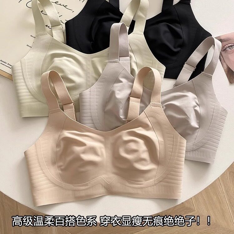 无痕调整型超薄款内衣女士大胸显文胸