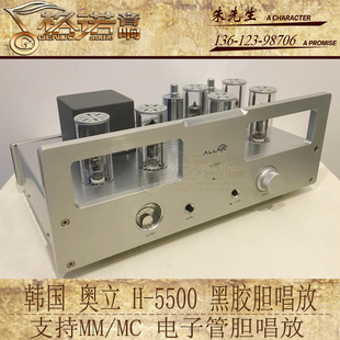韩国ALLNIC奥立H 5500黑胶胆唱放E180CC电子管MM MC增益升压牛NOS