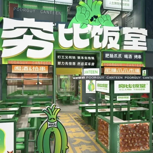 茶楼/餐饮/奶茶店/咖啡店发光字