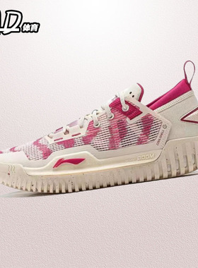 李宁LINING 反伍3 Low男子防滑耐磨减震实战低帮篮球鞋ABFU005-7