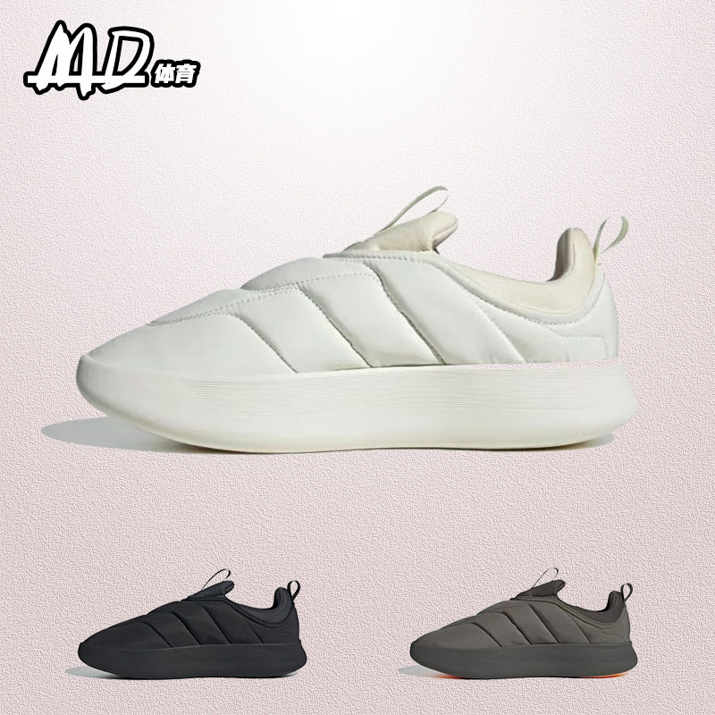 阿迪达斯Adidas Adipuff 舒适百搭男女款面包鞋运动休闲鞋 IG6813