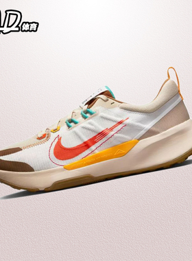耐克Nike Juniper Trail 2米棕橙男缓震轻便运动跑步鞋FD4323-181