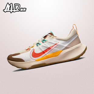 耐克Nike Juniper Trail 2米棕橙男缓震轻便运动跑步鞋FD4323-181