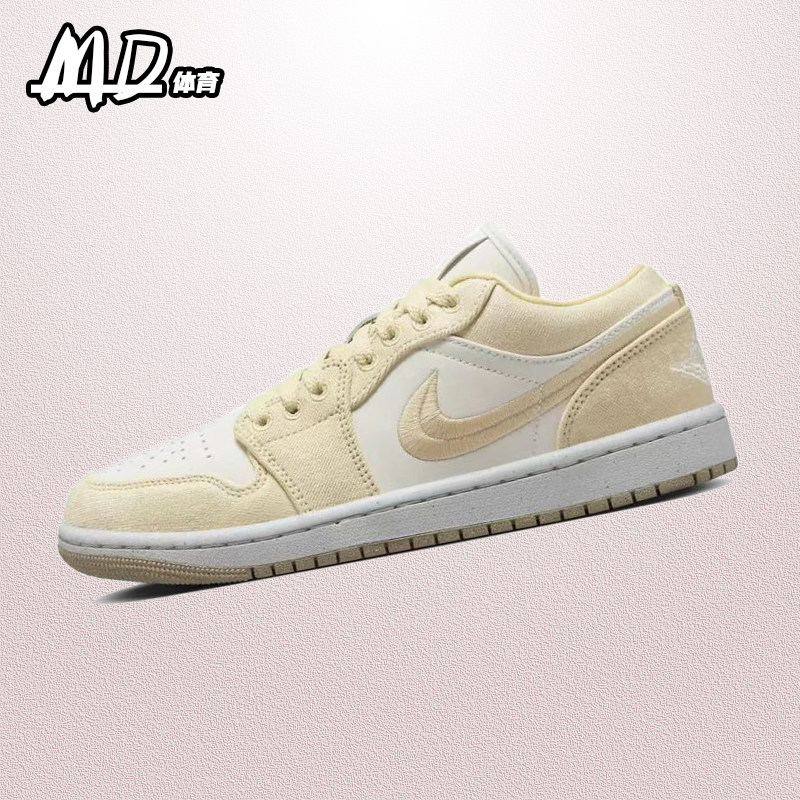 耐克 NIKE Air Jordan1 AJ1白黄女款低帮休闲运动板鞋 FN3722-701