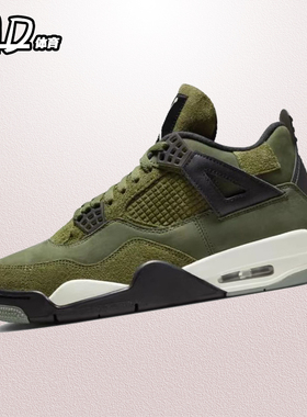耐克NIKE Air Jordan 4 AJ4绿色男女款复古中帮篮球鞋 FB9927-200