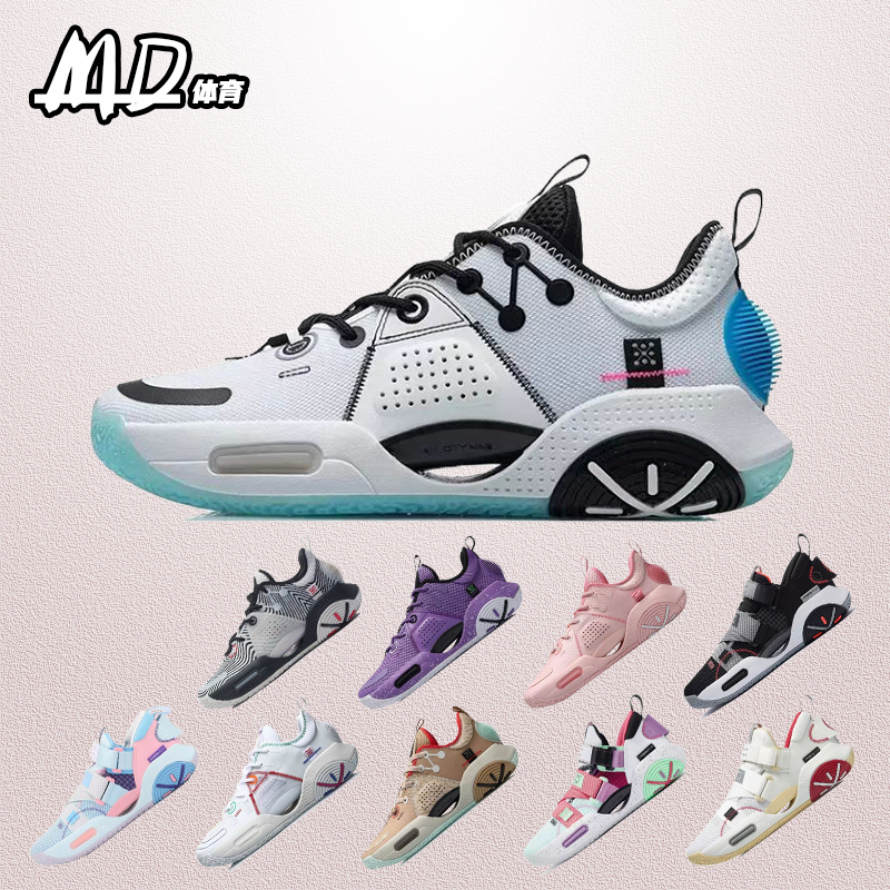 lining/李宁 韦德之道全城9 实战回弹减震男子篮球鞋 abar075-5