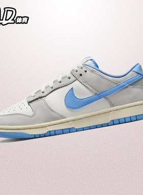 耐克NIKE Dunk SB Low灰白蓝男女低帮复古休闲运动板鞋FN7488-133