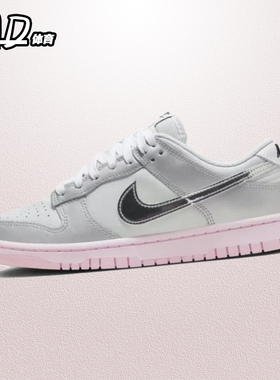 耐克NIKE Dunk Low 女款百搭低帮休闲复古运动板鞋汇总HM3698-006