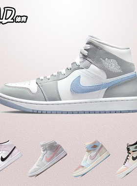 耐克NIKE AirJordan1AJ1冰蓝烟灰小Dior女低帮休闲板鞋BQ6472-105