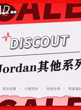 Nike Air Jordan1 AJ1 AJ篮球鞋现货山东仓