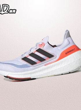 阿迪达斯Adidas Ultraboost Light白黑橙 男子减震跑步鞋 HQ6351