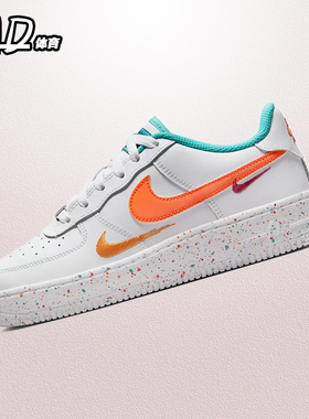 耐克NIKE Air Force 1空军一号 AF1(GS)白橙色休闲板鞋FD4626-181