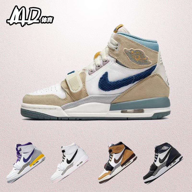 耐克 Air Jordan Legacy312 AJ312GS 小麦黄 女篮球鞋 DQ5348-141