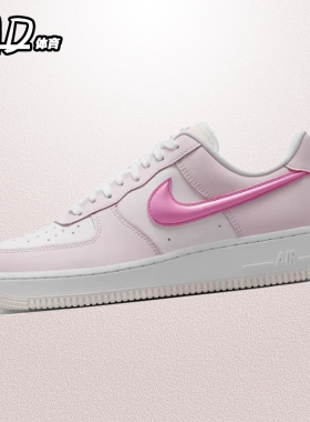 耐克NIKE Air Force1 Low空军一号AF1女款低帮板鞋汇总HM3696-661