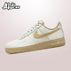 FZ3597 133 耐克NIKE Low空军一号AF1白褐色女低帮板鞋 Air Force1