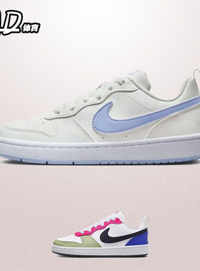 耐克 NIKE Court Borough(GS) 女子低帮休闲板鞋汇总 DV5456-103