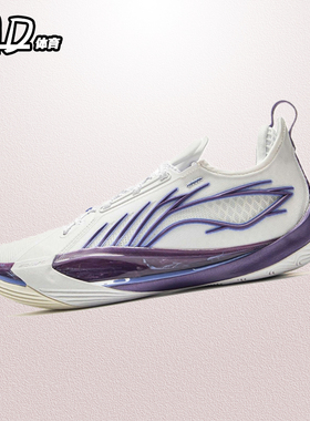 李宁LINING 音速13 白紫色男子减震耐磨实战低帮篮球鞋 ABAV025-7