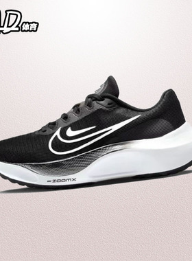 耐克NIKE Zoom Fly 5 女子轻便缓震透气运动跑步鞋 DM8974-001
