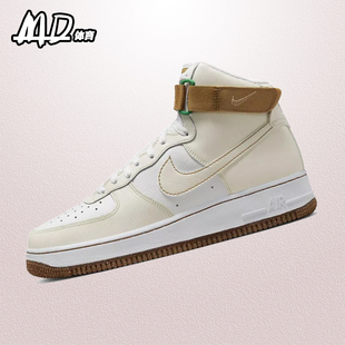 耐克NIKE AirForce1 High AF1空军一号白棕高帮男板鞋 DX4980-001