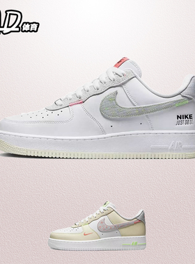 耐克NIKE Air Force1AF1白灰 空军一号男低帮休闲板鞋 FB1853-111