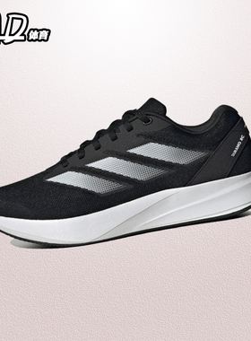 阿迪达斯Duramo RC舒适网布男女低帮训练跑步鞋ID2704