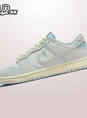 耐克 NIKE Dunk Low 灰黄色男子低帮复古休闲运动板鞋 DV7210-001