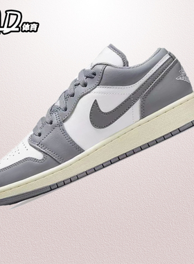 耐克NIKE AirJordan 1 Low AJ1复古灰小迪奥低帮女板鞋553560-053