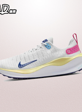 耐克 NIKE Invincible Run 4 防滑耐磨 男子低帮跑步鞋DR2665-009