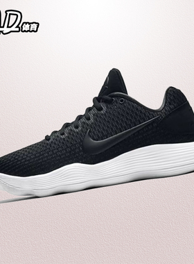 耐克NIKE Hyperdunk 2017 黑白男子低帮缓震实战篮球鞋897637-001