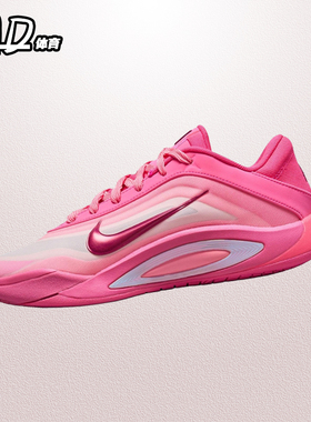 NIKE耐克 阿贾威尔逊一代 防滑耐磨男女低帮篮球鞋 FZ8606-601