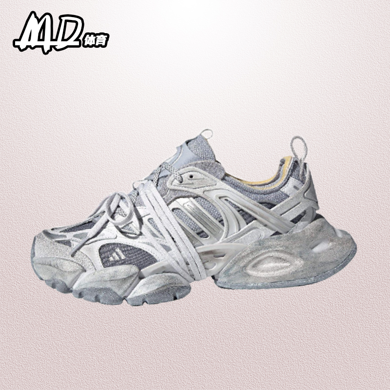 阿迪达斯男女运动老爹鞋休闲鞋