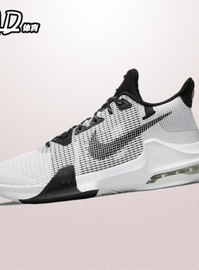 耐克NIKE Air Max Impact 3黑白男子实战低帮篮球鞋 DC3725-100