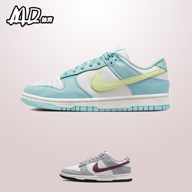 耐克 NIKE Dunk Low 浅蓝色 女子低帮潮流休闲运动板鞋DD1503-123
