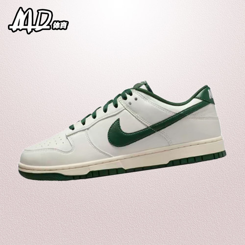 耐克男女款低帮休闲复古板鞋