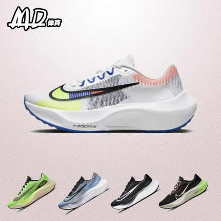 耐克 Nike Zoom Fly 5 男子轻便缓震透气运动跑步鞋 DX1599-100
