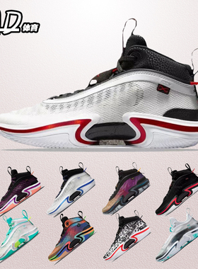 耐克NIKE Air Jordan 36 PF AJ36白红黑紫男实战篮球鞋DA9053-100