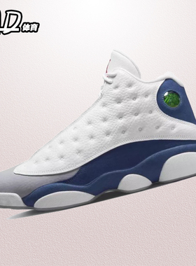 耐克 NIKE Air Jordan 13 AJ13 法国蓝高帮男子篮球鞋 414571-164