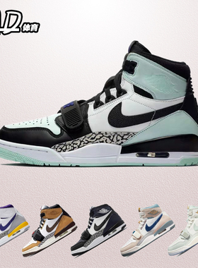 耐克AirJordanLegacy 312AJ312绿色男款高帮篮球鞋AV3922-013