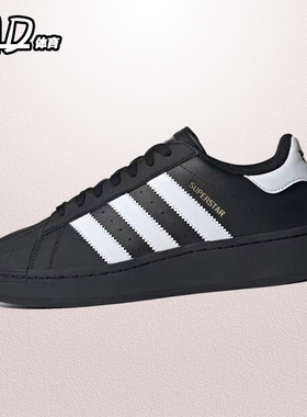阿迪达斯 Superstar   黑色 男女同款时尚低帮休闲板鞋 IG9777