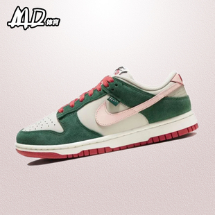 NIKE Dunk Low 061 耐克 粉绿色女子低帮复古休闲运动板鞋 FN8923