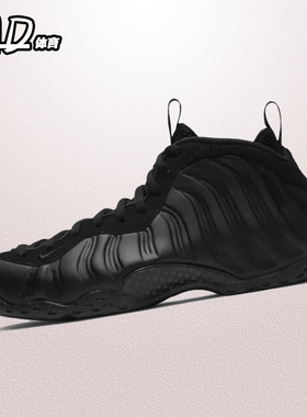 耐克NIKE Air Foamposite One 黑武士黑喷泡中帮篮球鞋FD5855-001